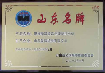 常見問(wèn)題